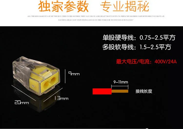 Бесплатная доставка 50 шт. PCT-102 Push разъем провода 2 контактный Дирижер клеммный блок Кабельный разъем электрических контактов