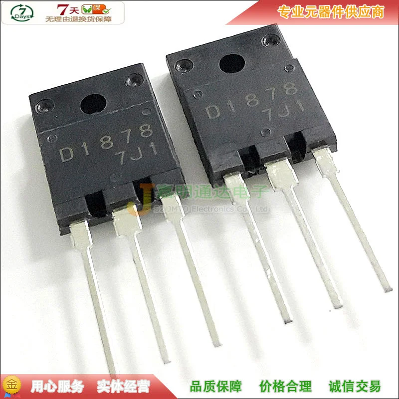 2SD1878 D1878 NPN TO 3PF 1500V 10A-in Relays from Home Improvement on ...