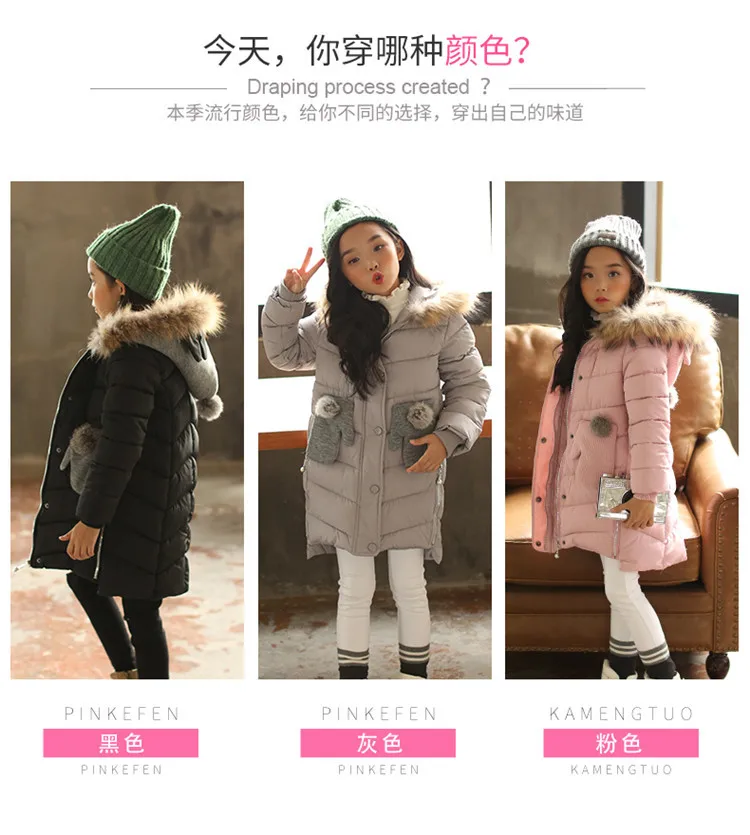 Пальто для девочек, куртка г. Новые корейские детские длинные зимние толстые хлопковые пуховые пальто, верхняя одежда От 5 до 10 лет