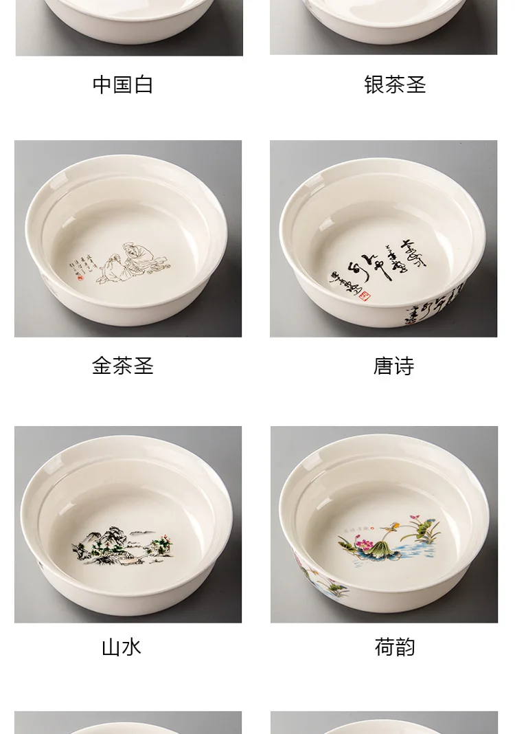 Синий и белый Фарфоровая керамика-это различные кунг-фу чай мыть Ручная стирка Большой умывальник