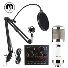 

BM 800 Usb Studio Condenser Microphone for Computer Recording Studio Microphone with Pop Filter/Stand/ XLR Cable live Sound Card