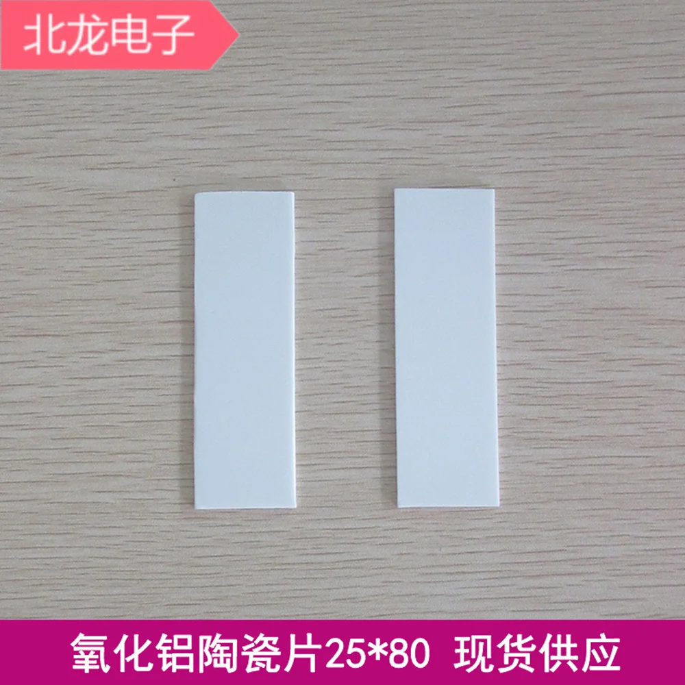 circle diameter 125mm thickness 1mm