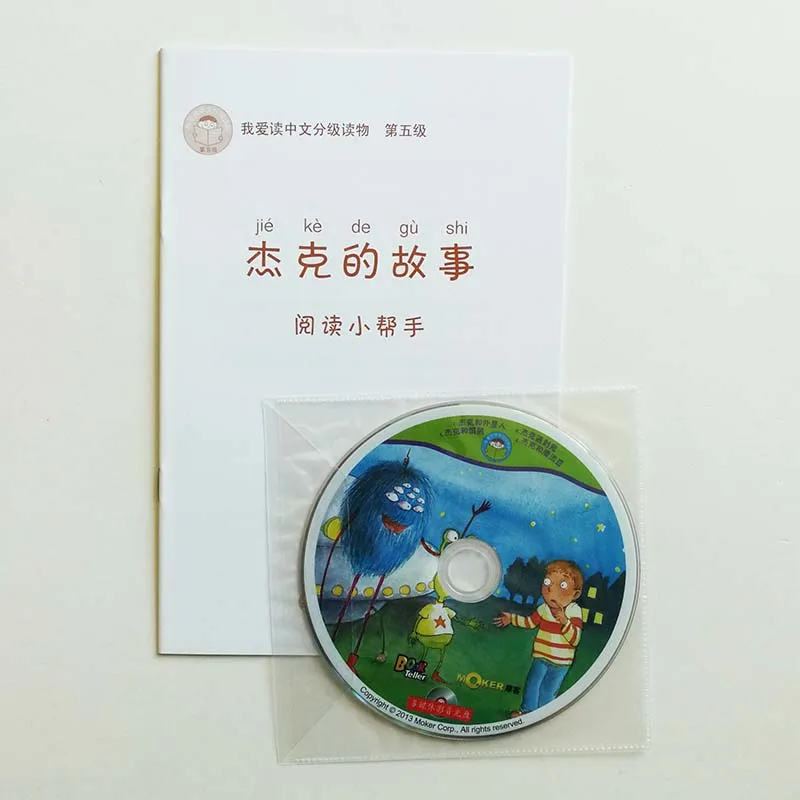 QQ20190324-8