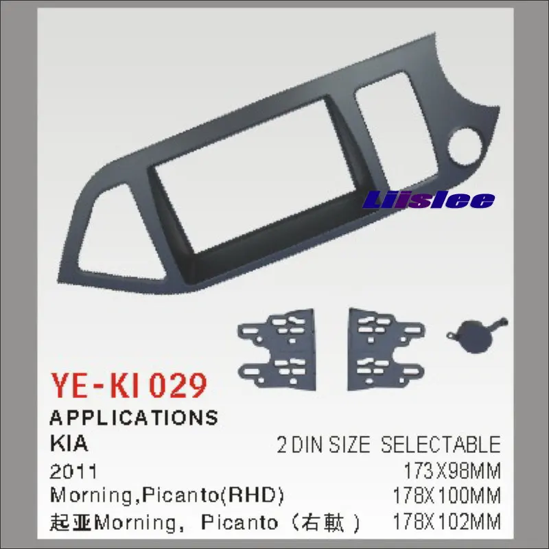 

Liislee For Kia Morning Picanto (LHD) 2011~2016 Aftermarket Radio Dash Board Kit 2 DIN ABS Plastic Car Audio Panel Frame Fascia