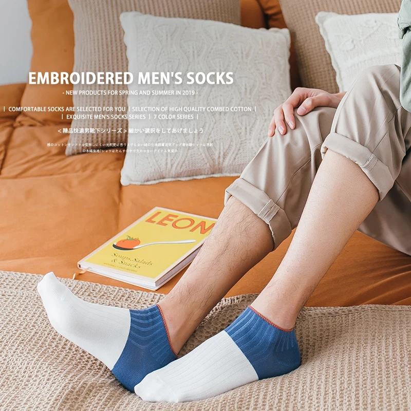 

KingDeng Men Boat Socks Colorful Splice Cotton Casual Gifts For Men Harajuku Fashion Cool Sock Ankle Socks Summer Simple