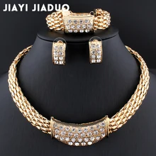 Jiayijiaduo Новая мода золотого цвета женские африканские бусы костюм ожерелье серьги наборы кристалл свадебные ювелирные наборы