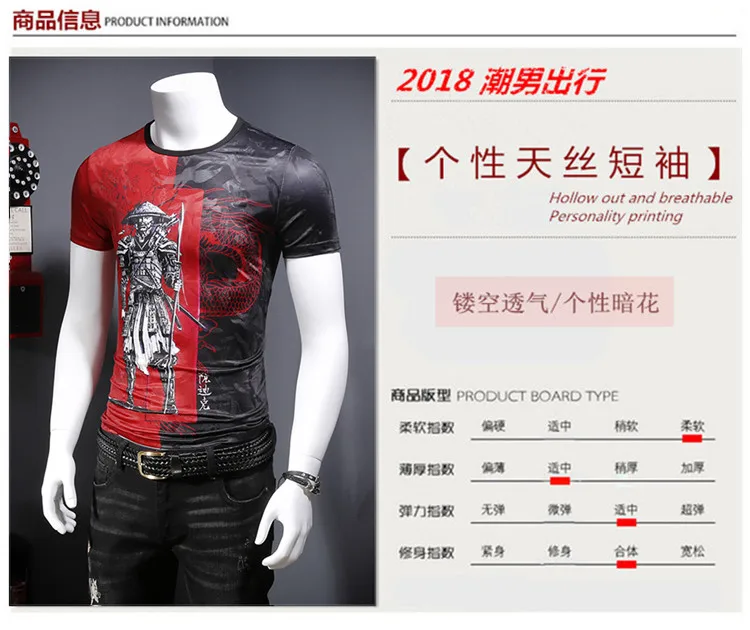 Модная летняя футболка с короткими рукавами и принтом в китайском стиле, Высококачественная роскошная мужская футболка из тенселя