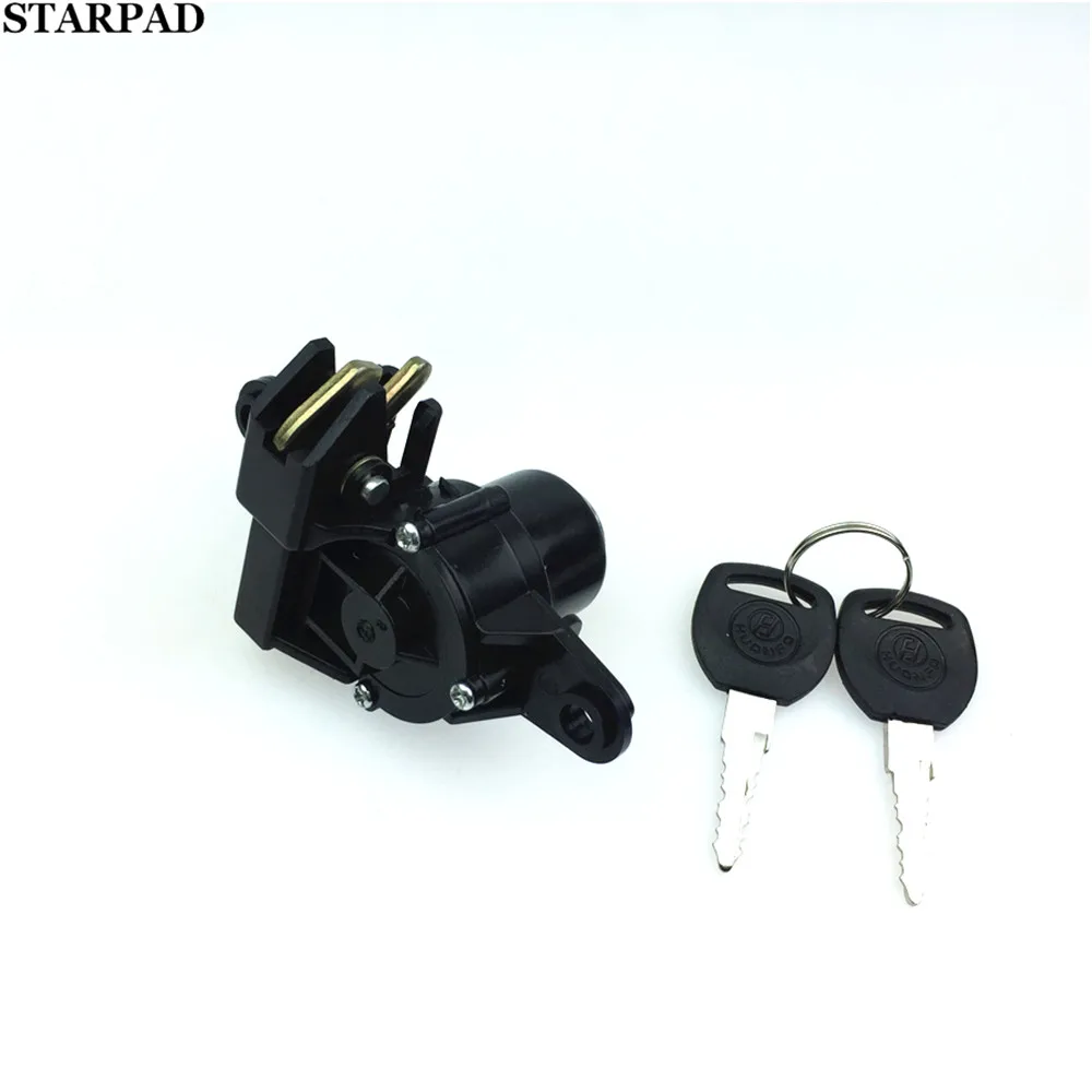 STARPAD высококачественный электрический ботинок скутер аксессуар-контейнер замок багажника цилиндр Замок пластиковая коробка