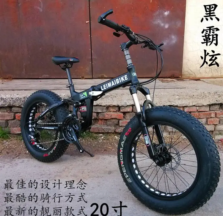 Perfect Kalosse  20*4.0 tires  Full suspension Children Snow  bicycle, fat bike 20er , 20inch  21/24/27/30speed , beach mountain bike 1