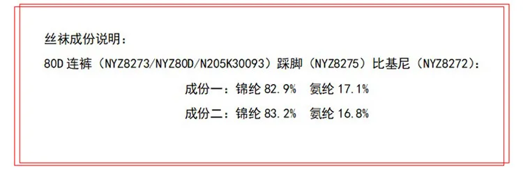Мода 80D колготки для женщин без выреза бесшовные колготки сексуальные колготки ажурные колготки для женщин
