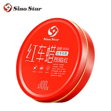 Хорошая цена автомобильная краска защищает уход за автомобилем от пыли и царапин ремонт водонепроницаемый твердый глянцевый carnauba красный автомобильный воск CKL4323