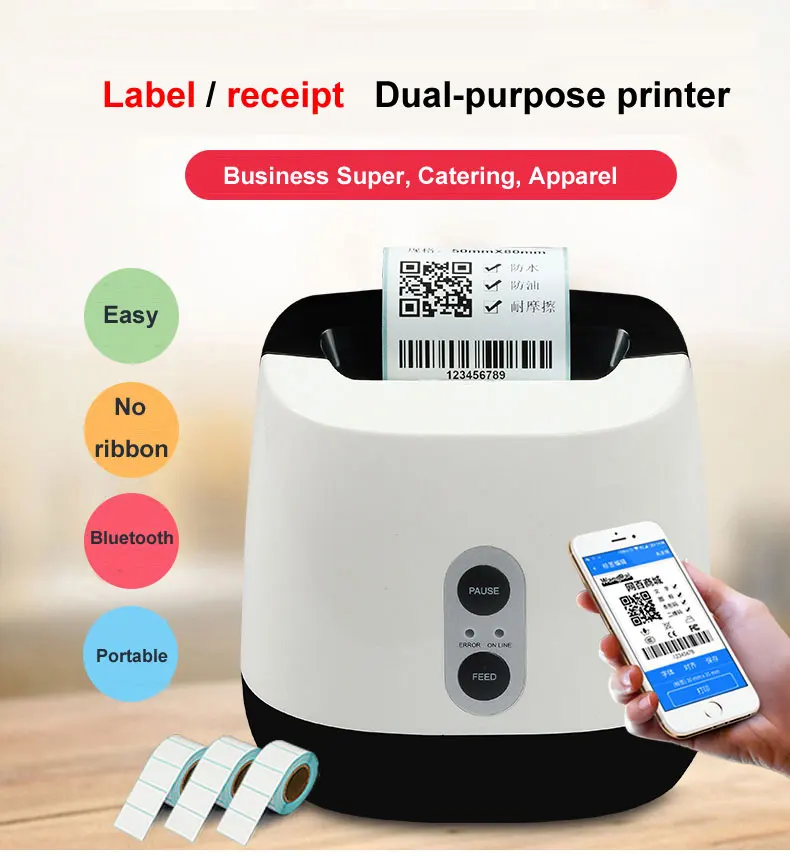 

New arrived Label / receipt Dual purpose thermal printer support paper width 20mm-60mm