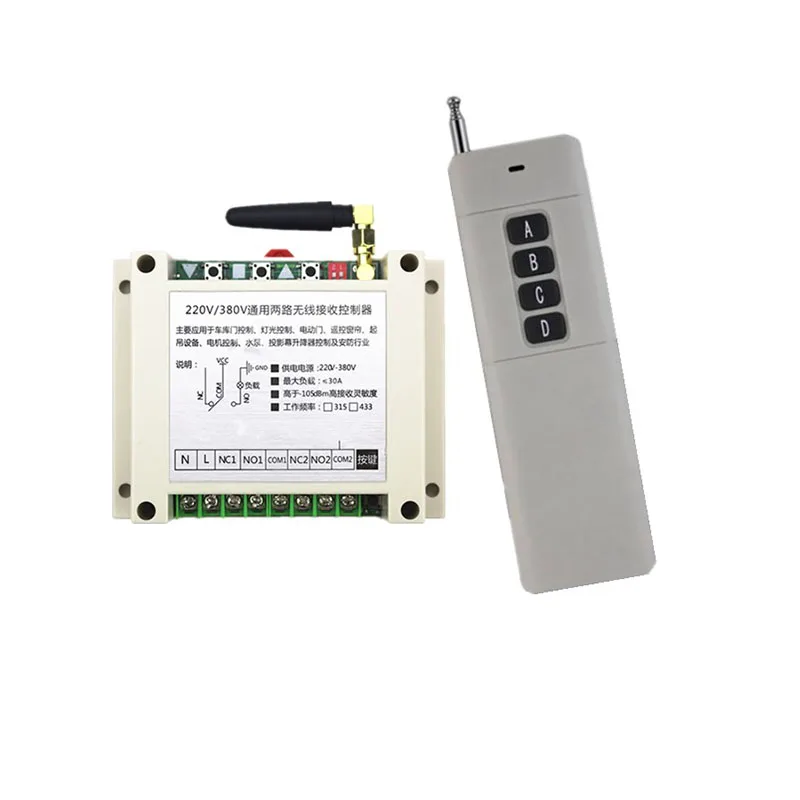 

AC220V 250V 380V 30A 2CH Wireless Remote Control Switch System Receiver & 4 Keys Remote 0-3000M long