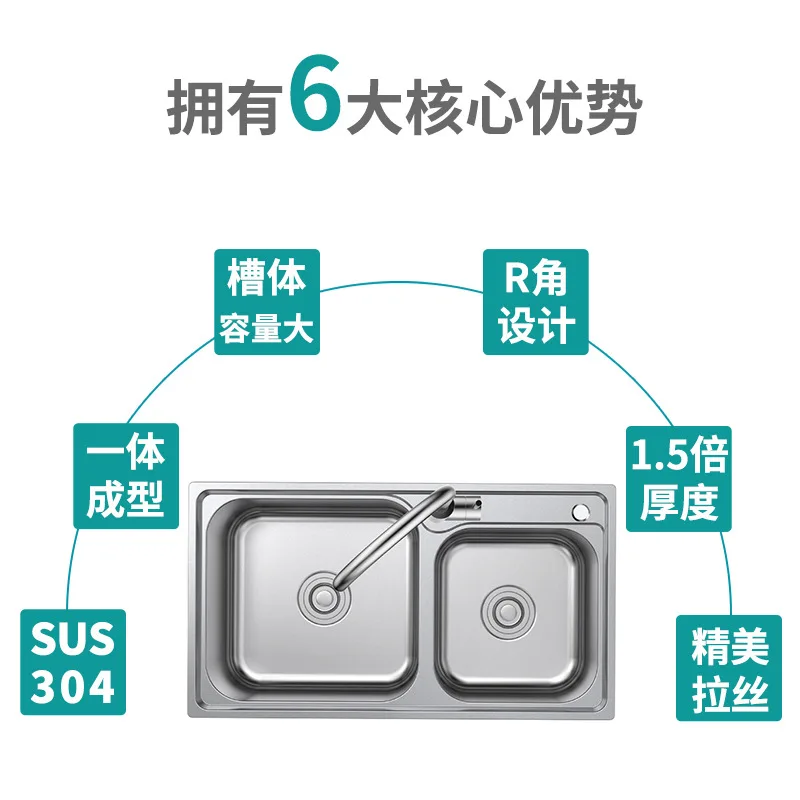 304 нержавеющая сталь, кухонная двойная раковина, толщина серебряных раковин с ситечком для крана, нержавеющая сталь, подкрепление или выше счетчик