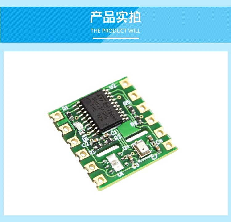 Высокоточный чип STM8L051F3 для датчика давления воздуха модуль измерения высоты