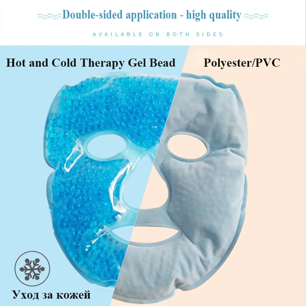 Hot & Cold Gel Face Mask Therapy Gel Bead Full Face Cooling Mask Fatigue Relief Relaxation Pad With Cold Pack Faical Care Tool
