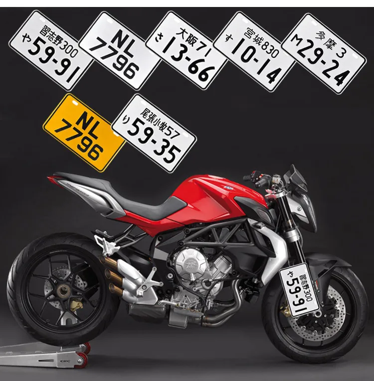 

Japan Vintage Metal Tin Signs Route 66 Car Number License Plate Plaque Poster Bar Club Wall Garage Home Decoration 11*17cm