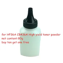 Hisaint для HP36A CB436A CB-436A совместимый для HP1522 1120 M1522NF 1505 принтер лазерный принтер 1500 в A4 5% заполнении