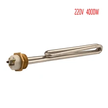 4000W 1.0" Flange Foldback Stainless Steel Heating Pipe for Sauna 32mm Copper Head Immersion Water Heater Pipe