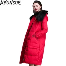 AYUNSUE,, новая модная зимняя куртка на 90% утином пуху, Женская парка, длинная, с капюшоном, натуральный мех пакон, Abrigos Mujer LX1054