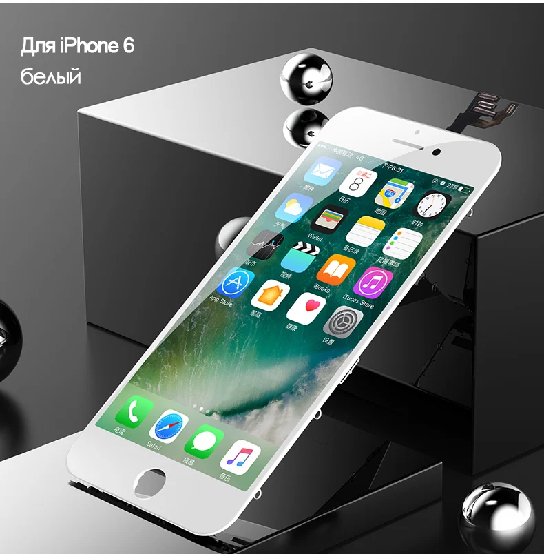 NOHON ЖК-экран для iPhone 6 6S 7 Дисплей 3D дигитайзер в сборе с рамкой 3D сенсорный экран Замена AAAA Мобильный телефон lcd s+ Инструменты