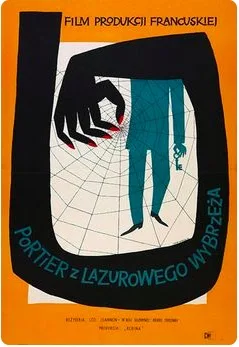 Польский дизайнер Gorilla Юбер Hilscher искусственная Картина на холсте настенная