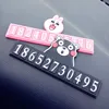 Exterior Accessories
