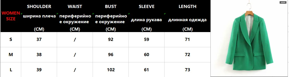 Классический однотонный двубортный женский пиджак блейзер с надрезом воротник Женский костюм пальто Модный повседневный осенний уличная одежда Топ