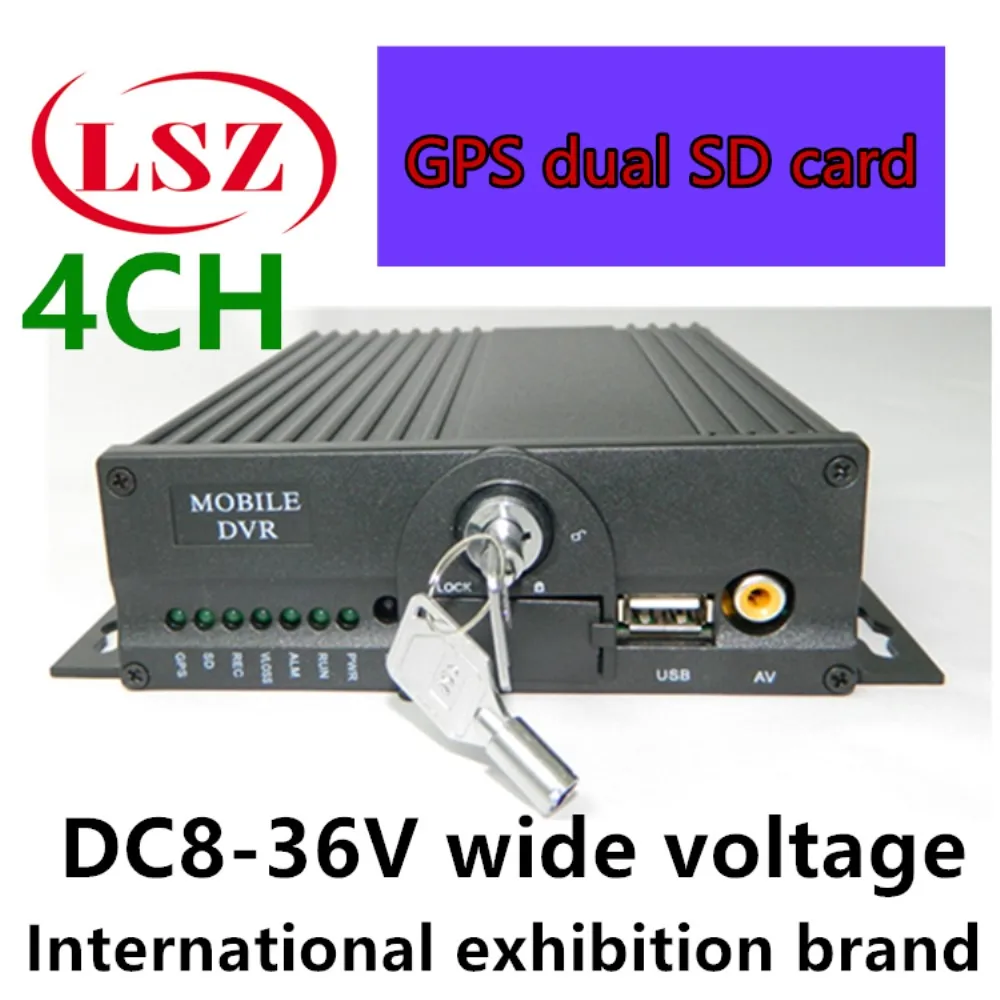 AHD coaxial video recorder 4 way dual SD card, megapixel Car MDVR GPS