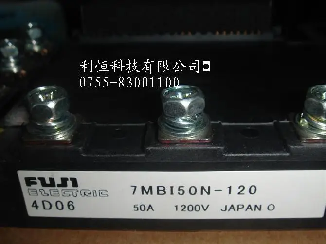 И 7MBI50N-120