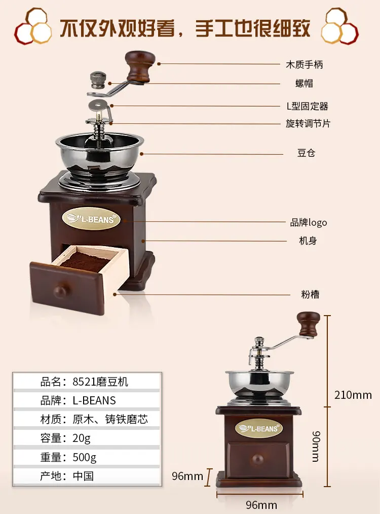 Ручной деревянный ящик кофе в зернах Регулируемый Error source шлифовальный станок