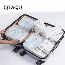 QIAQU нейлоновый куб для упаковки, дорожная сумка, Прочная Система, 6 шт., набор, большая емкость сумок, унисекс, сортировка одежды, сумка для организации