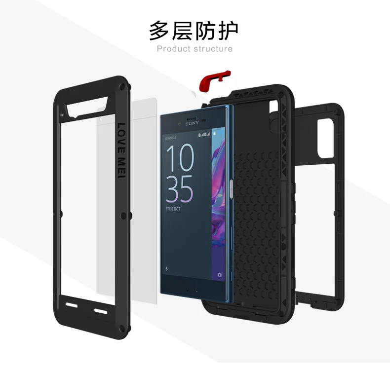 Противоударный чехол Love Mei Armor для Sony Xperia XZ металлический алюминиевый