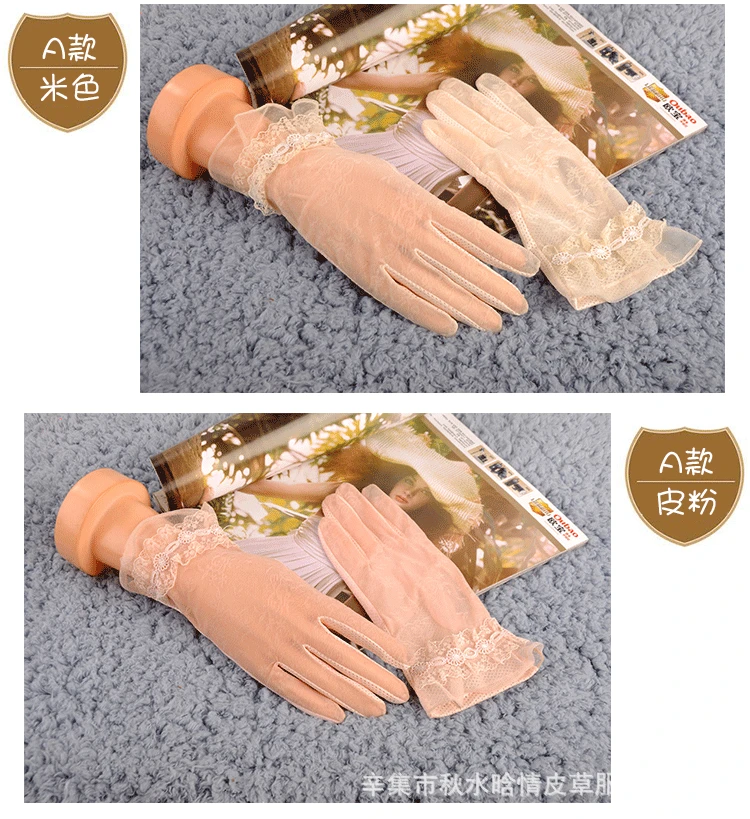 Sunscreen gloves (8)