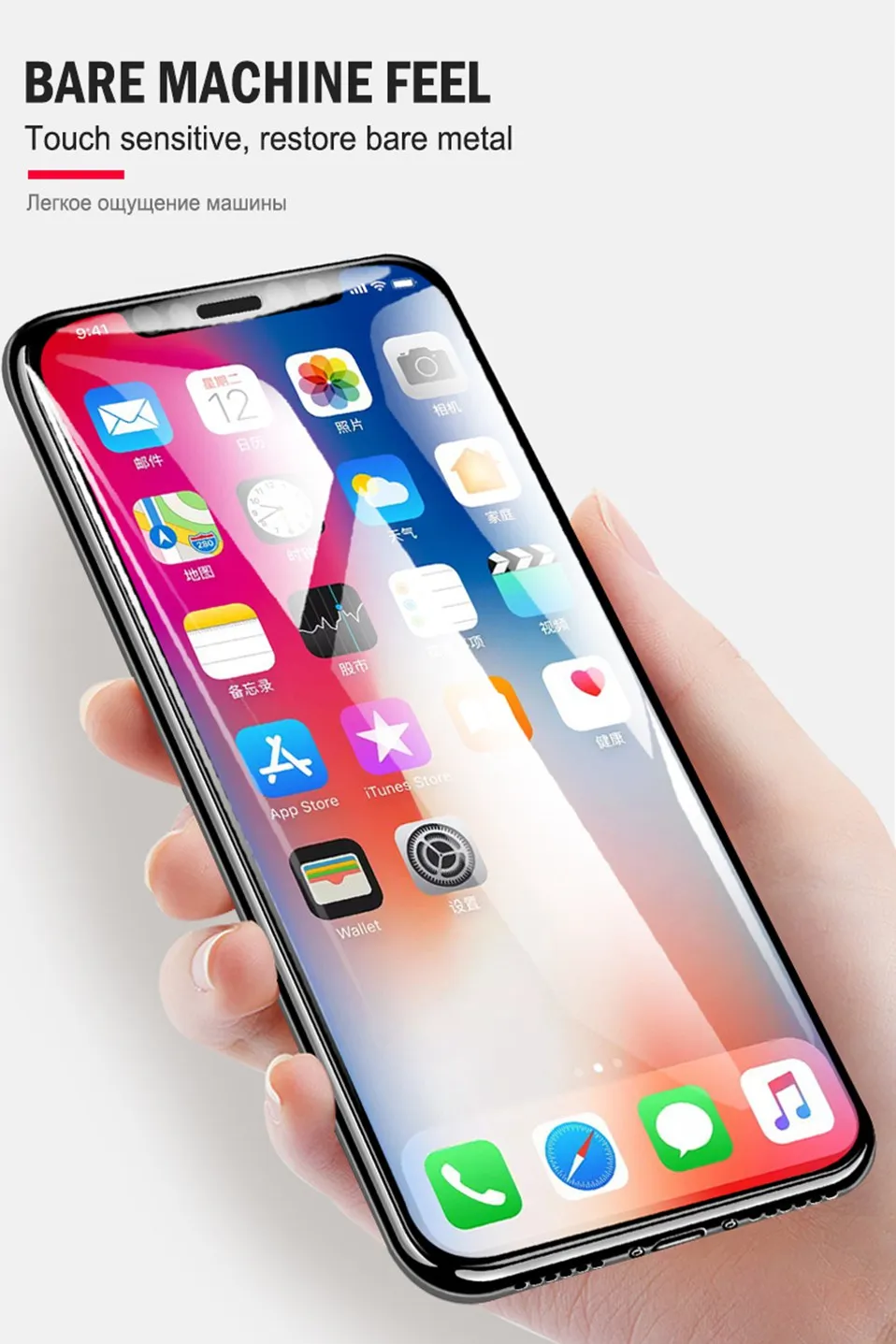 6D Protective Glass For iPhone X 10 XS Max Full Cover 9H Film For Screen Protector iPhone XS XR 6 6S 7 8 Plus Tempered Glass     (10)