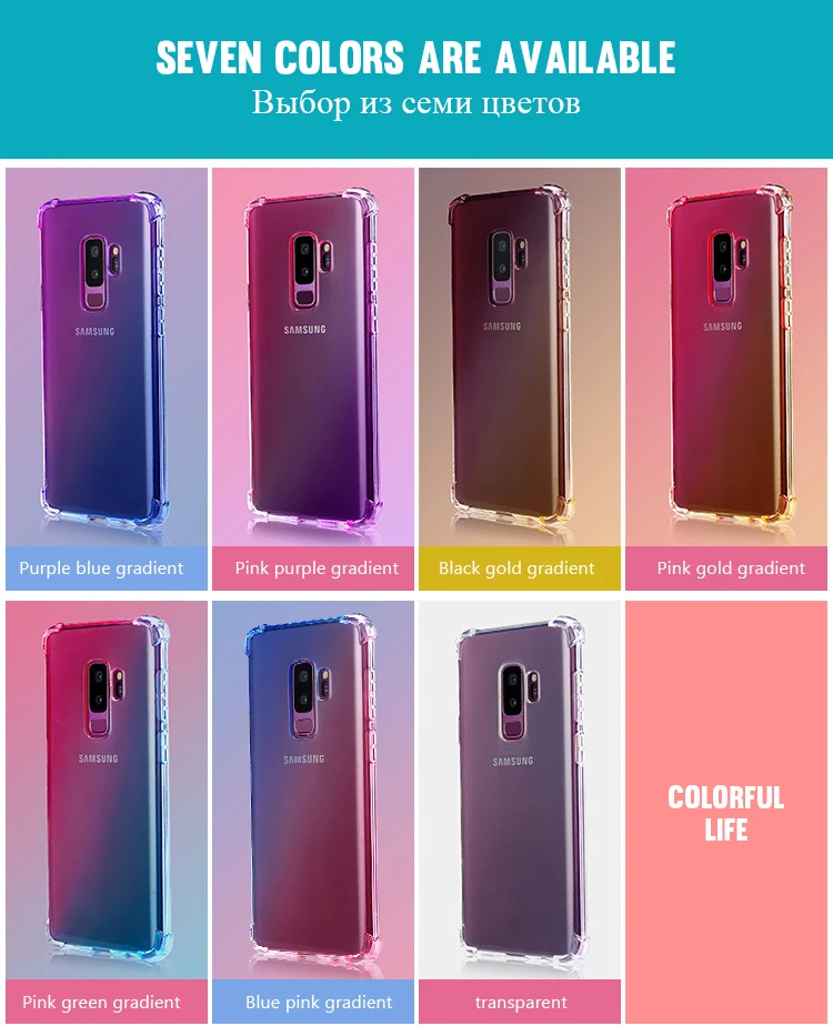 Силиконовый чехол для samsung Galaxy M20 M10 S10E S10 S9 S8 J4 J6 плюс J8 A9 A8 A6 A7 J5 Prime J7 Note 9 8 градиентный чехол