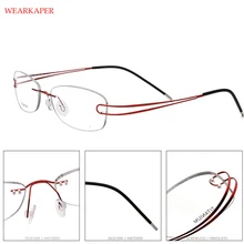 Титановые очки без оправы, оправа для женщин, ультралегкие оптические очки по рецепту для близорукости, женские очки без оправы, без винтов