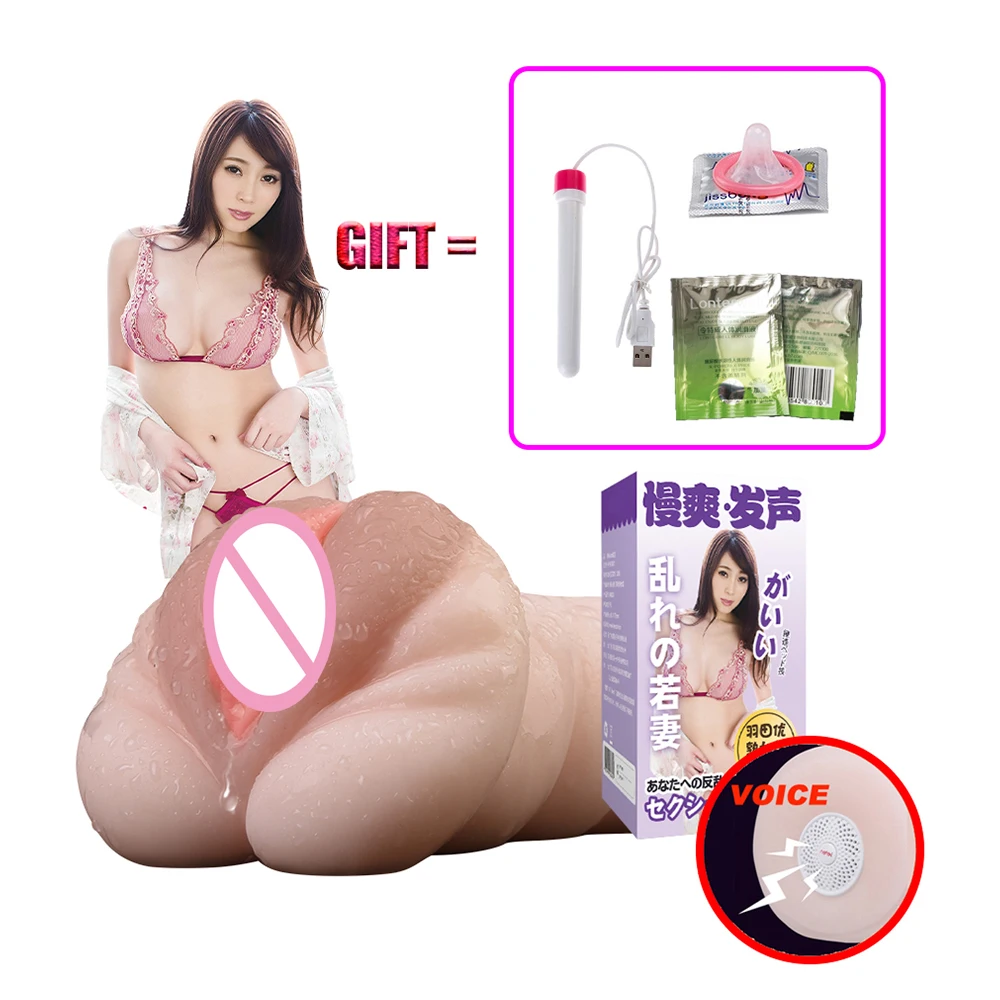 Sex Shop Very Big Heavier Voice Vagina Pussy Masturbator Sex Toys for Adults Men Male Masturbator P
