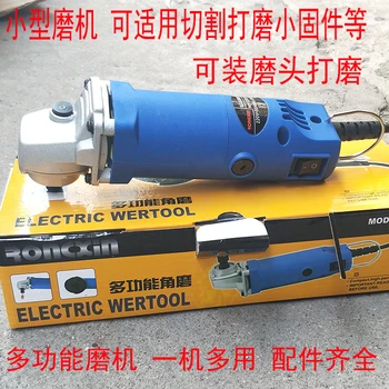 

One machine, two function, multi-function mill, mini grinding machine, mini angle grinder, 3mm small electric grinder.