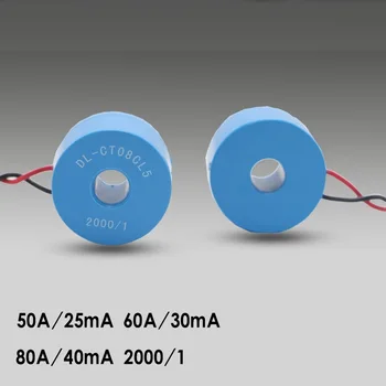 

DL-CT08CL5 2000/1 Micro Current Transformer 50A/25mA 60A/30mA 80A/40mA