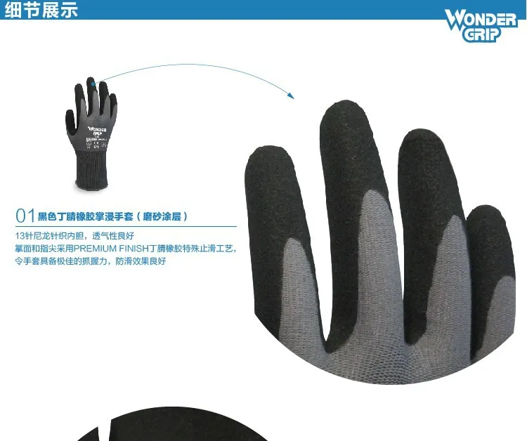 WG-500-13