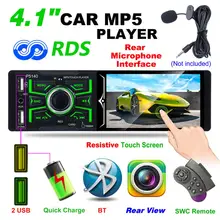 4,1 дюймовый сенсорный экран автомобиля MP5 Радио Данные беспроводного обмена AM/FM автомобильный стереоплеер радио Поддержка камеры заднего вида двойной USB головное устройство