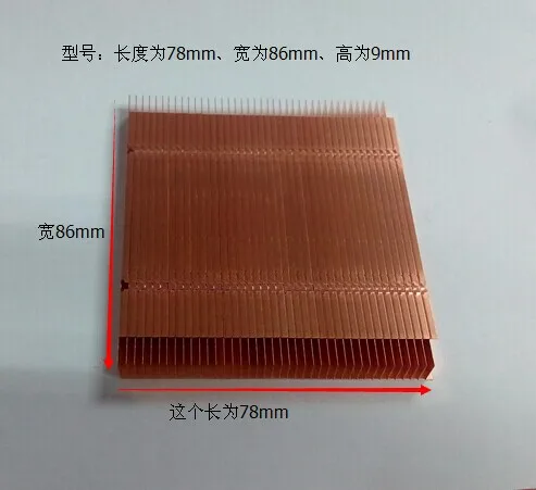 78 мм* 86 мм* 9 мм Чистый медный плавник медный радиатор плавник может DIY Расширенный крой короткие ребра охлаждения