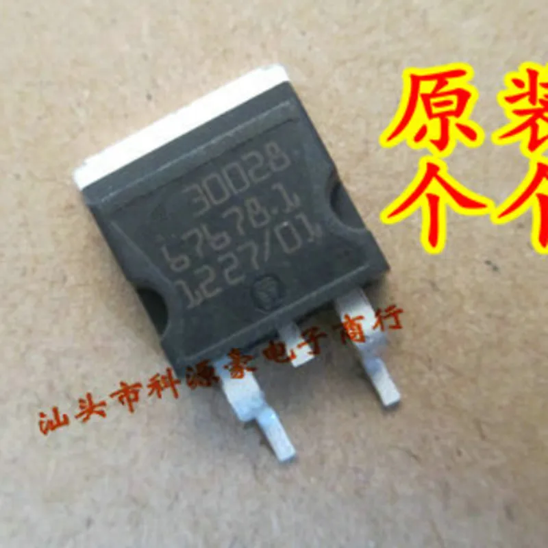 5 шт./лот 30028 M797 драйвер зажигания IC транзистор SMD К-263