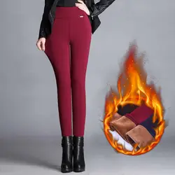 Зимние Для женщин обтягивающий большого размера Стрейчевые джинсы-карандаши штаны Высокая Талия хлопковые штаны теплые бархатные