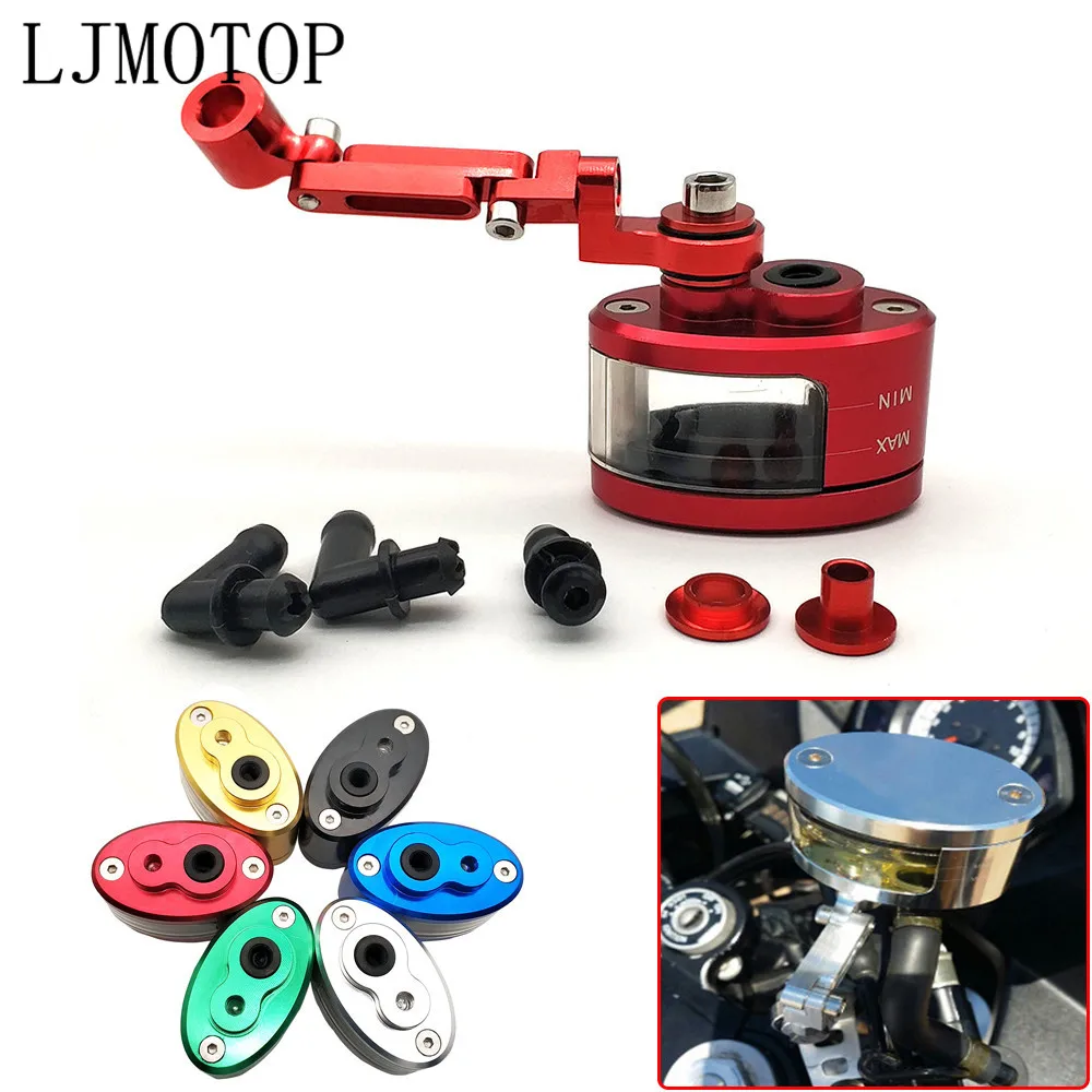 CNC мотоциклетная Передняя Тормозная муфта резервуар масляная жидкость бак