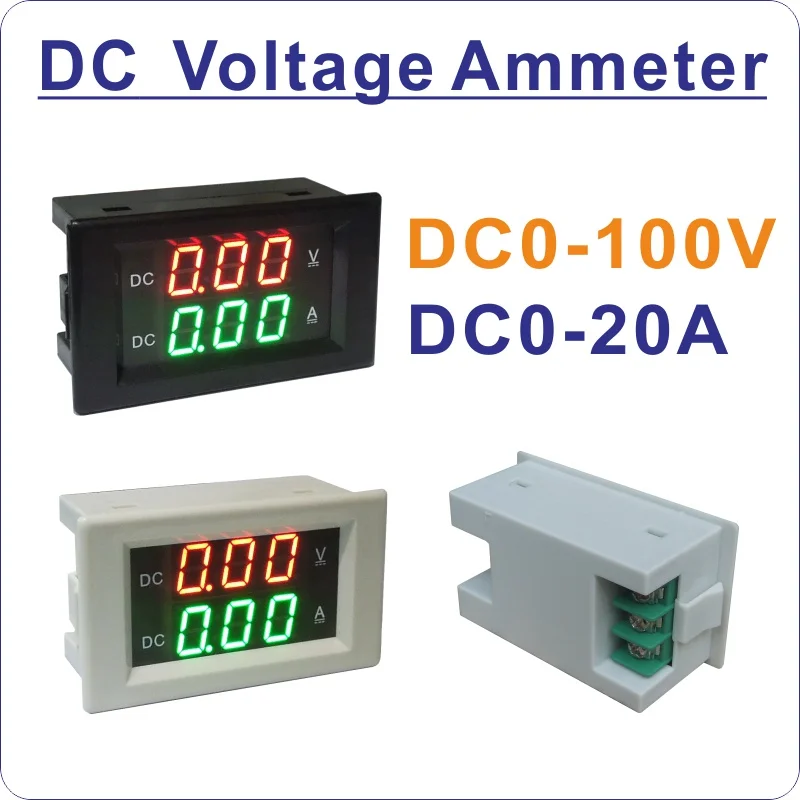DC100V20A