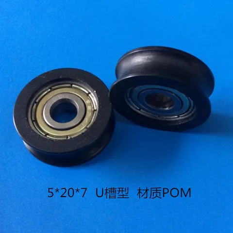625U groove 5 * 20 * 7 plastic bag nylon plastic bag bearing pulley wheel