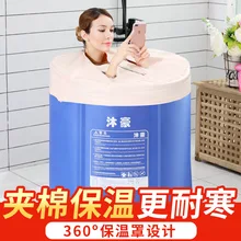 Складной кран для ванной бытовой Ванна для взрослых надувная утолщенная пластиковая Ванна