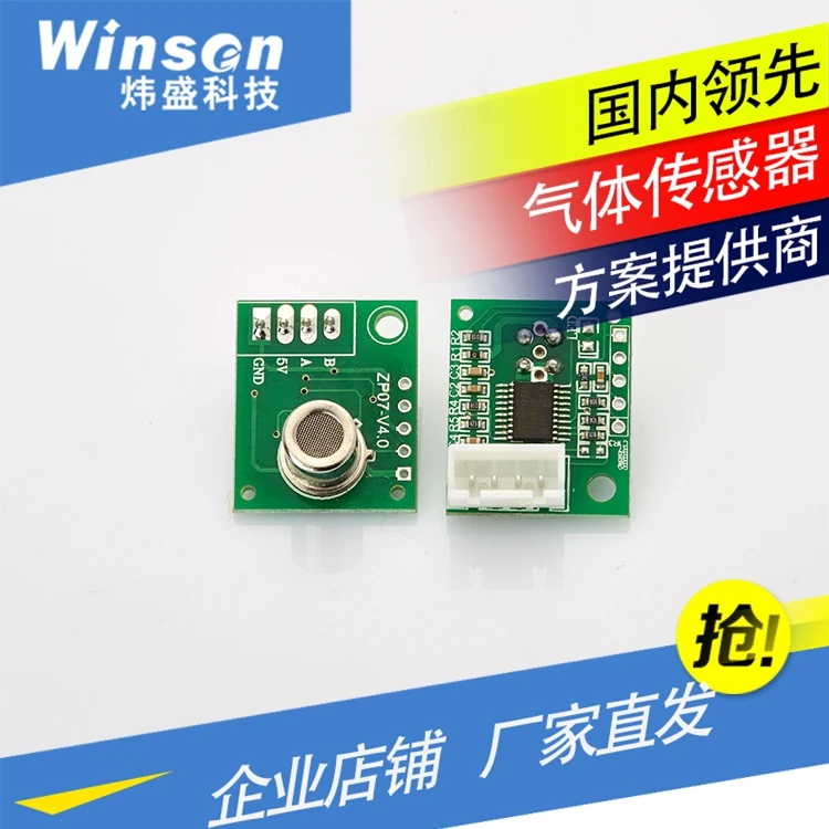 

Free shipping Air Pollution Sensor ZP07 - MP503-10 VOC Air Quality Inspection Module